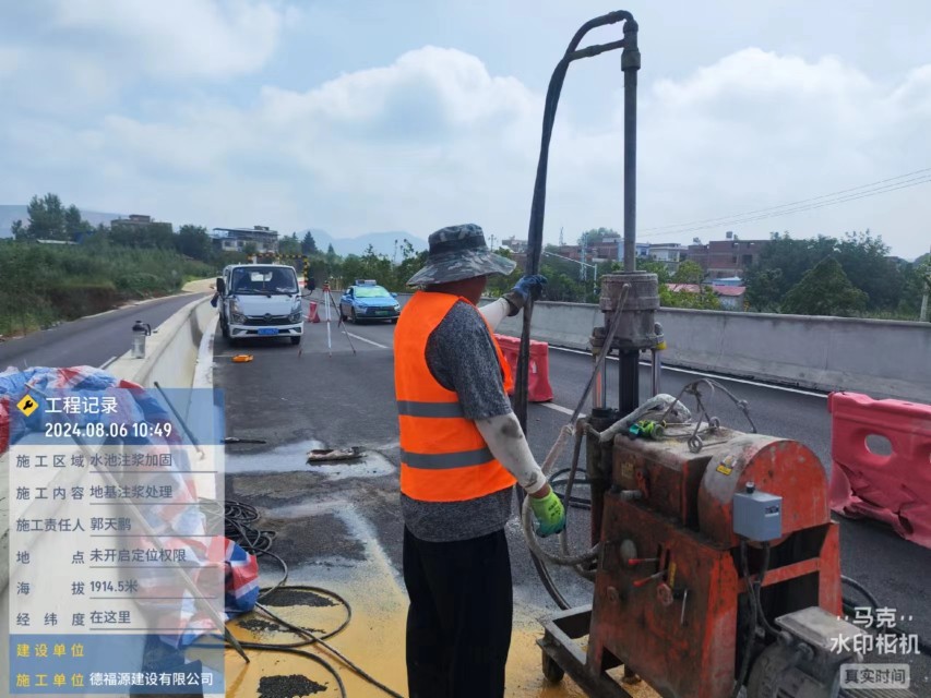 康巴什地基沉降注浆加固材料有哪些