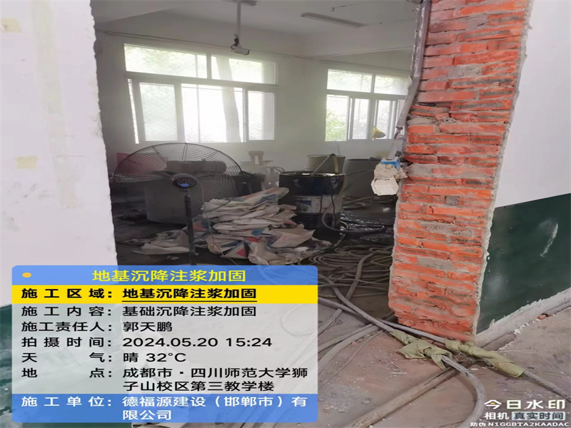 康巴什高压旋喷注浆在地基下沉注浆加固中的应用