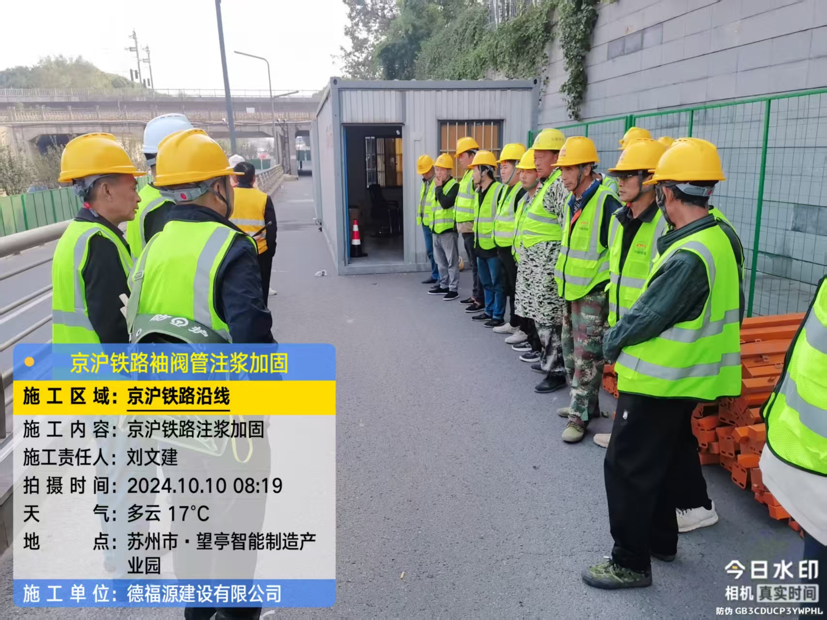 康巴什哪种地面沉降加固方法最有效?